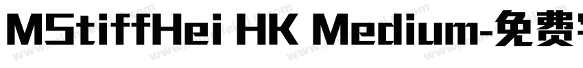 MStiffHei HK Medium字体转换